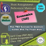 Nios Economics 318 Solved Assignment pdf file
