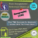 Nios solved assignment 2021-22