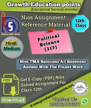 Nios Political Science 317 Solved Assignment pdf file