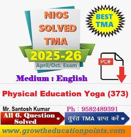 Nios Physical Education and Yog (373) TMA Solved In English Medium 2025-26