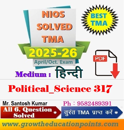 Nios Political Science-317 TMA 2025-26