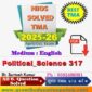 nios political science (317) solved assignment