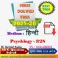 Nios Psychology-328 TMA Solved