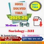 Nios Sociology-331 TMA Solved In Hindi Medium 2025-26