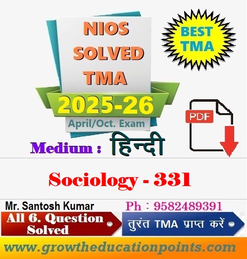 Nios Sociology-331 TMA Solved In Hindi Medium 2025-26