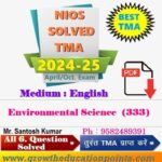 Environmental Science 333 (EVS) Nios Solved Assignment