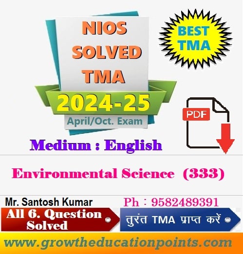 Environmental Science 333 (EVS) Nios Solved Assignment