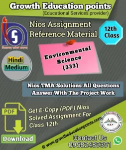 Nios Solved Assignment 2021-22