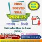 Nios Introduction to Law-338 TMA Solved