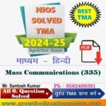 Nios solved tma 2026 pdf