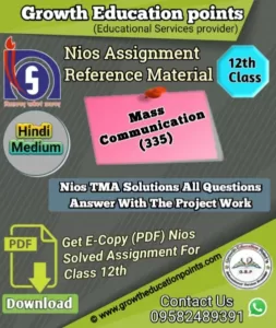 Nios solved Assignment 2021-22