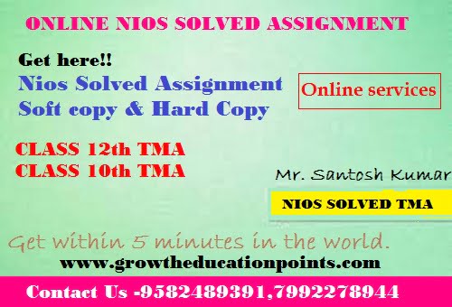 tutor marked assignment nios solved 2019 20 answers