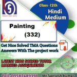 Nios Painting 332 solved TMA