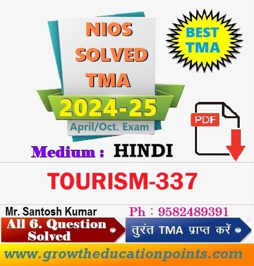 Nios Tourism 337 TMA Solved In HINDI