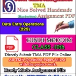 Nios Data Entry 229 Solved Assignment Handwritten Copy