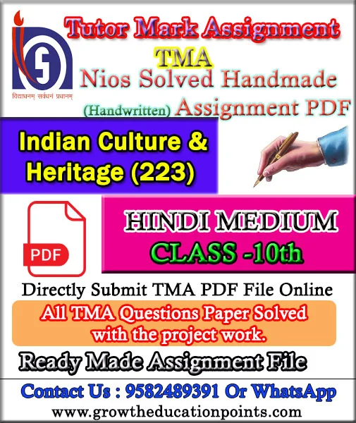 Nios IC&H (223) Solved Assignment Handwritten Copy