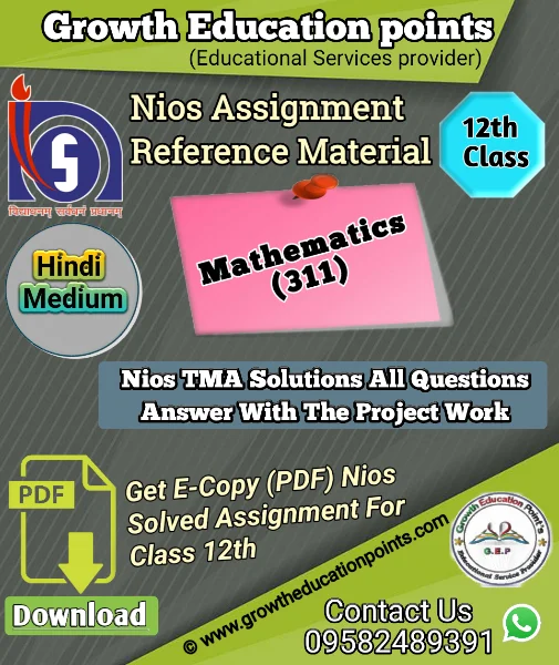 Mathematics 311 Nios solved assignment pdf