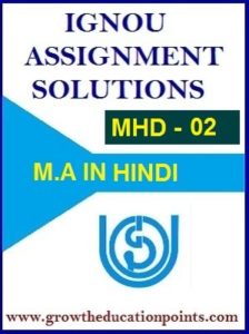 MHD-02 SOLVED ASSIGNMENT