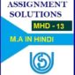 MHD-13 SOLVED ASSIGNMENT