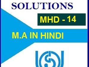 mhd-14 solved assignment