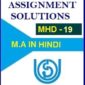 MHD-19 IGNOU SOLVED ASSIGNMENT