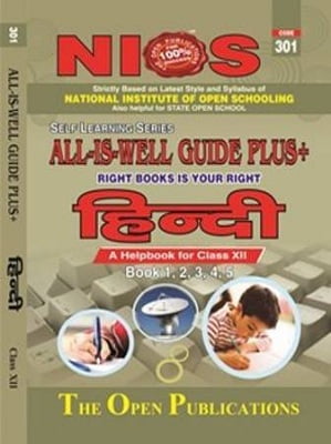 NIOS HINDI-(301) GUIDE BOOKS