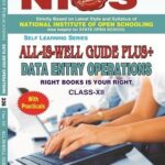 DATA ENTRY 336 GUIDE BOOKS