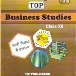 nios-business-studies-319-guide-books-12th-min