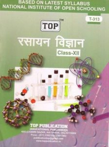 NIOS CHEMISTRY-(313) GUIDE BOOKS IN HINDI MEDIUM (Class-12th)