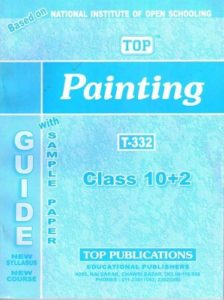 NIOS PAINTING-(332) GUIDE BOOKS IN ENGLISH MEDIUM (Class-12th) - Image 1