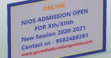 nios admission open