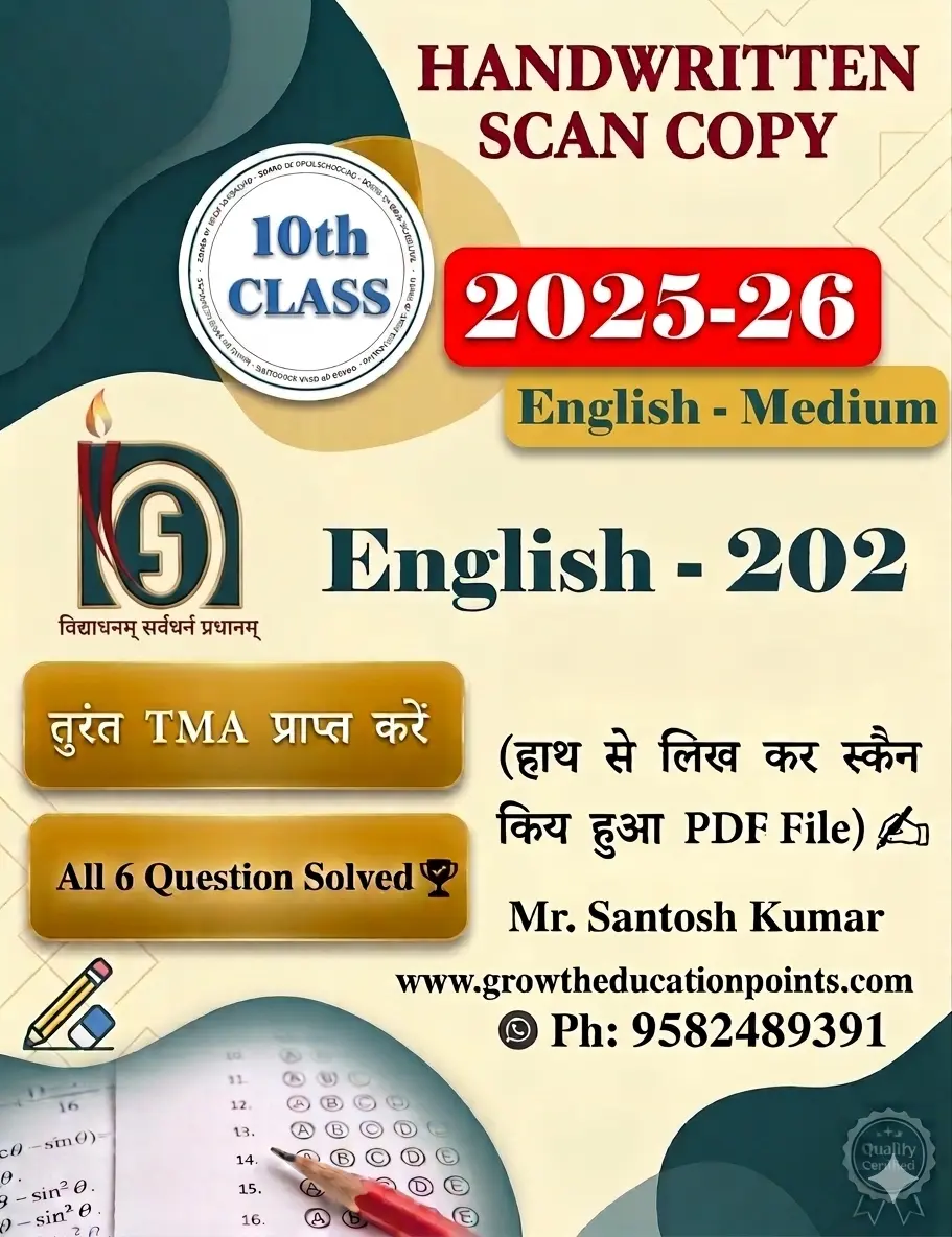 Nios English 202 Handwritten Scanned