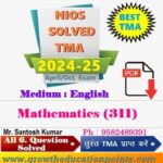 Mathematics 311 Nios Solved Assignment