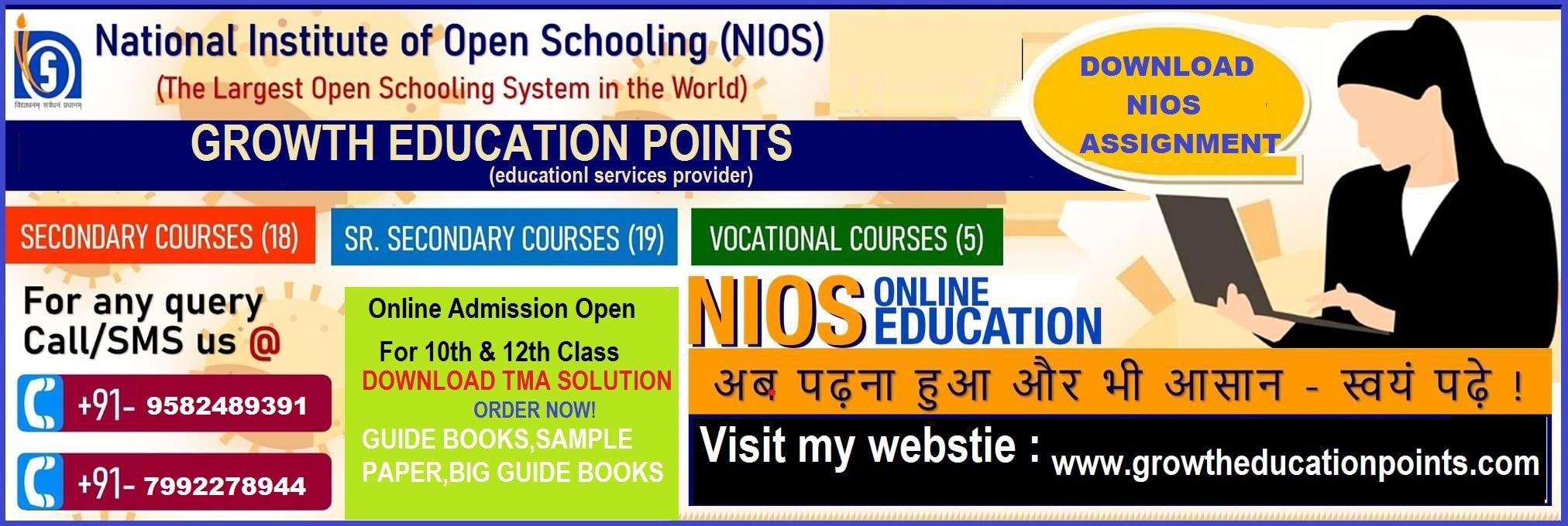 nios solved assignment 2020-21