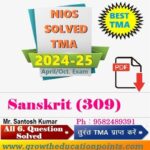 Sanskrit 309 solved assignment 2025