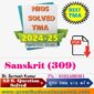 Sanskrit 309 solved assignment 2025