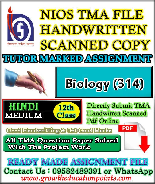 Nios Biology 314 Handwritten Assignment