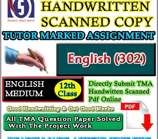 Nios English 302 Solved Assignment