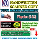 Nios Physics 312 Solved Assignment Handwritten Scanned Copy