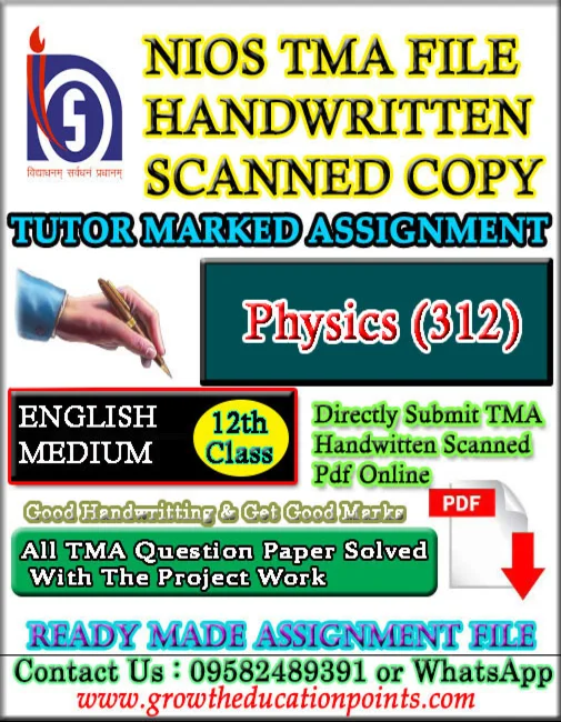 Nios Physics 312 Solved Assignment Handwritten Scanned Copy