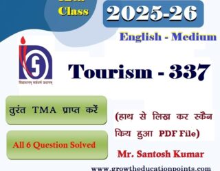 tourisam 337 solved assignment 2025-26