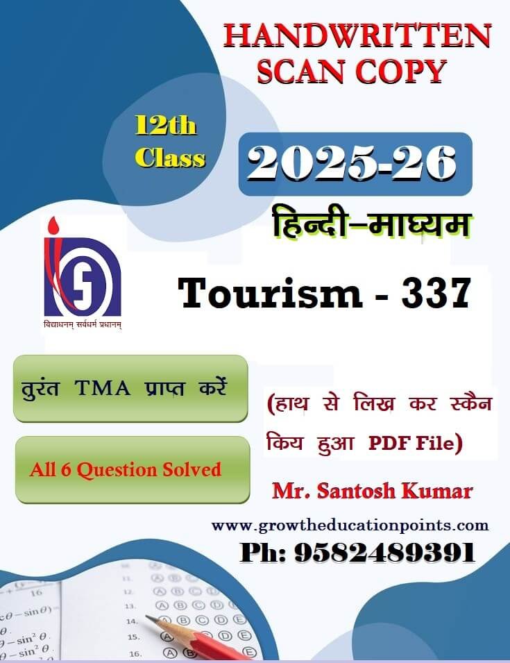 Tourism 337 nios solved tma 2025-26 Tourism 337 nios solved tma 2025-26