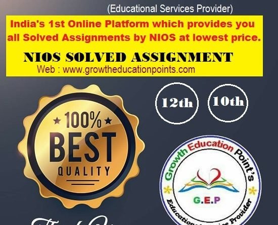 nios solved assignment