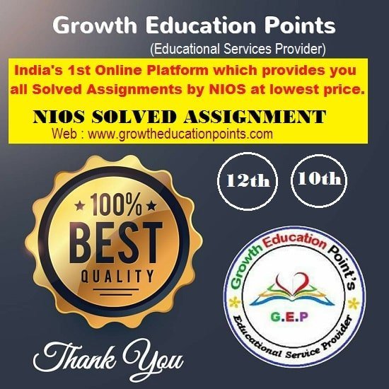 nios solved assignment