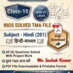 Nios Solved Assignment HINDI-201 Hindi Medium 2026-27