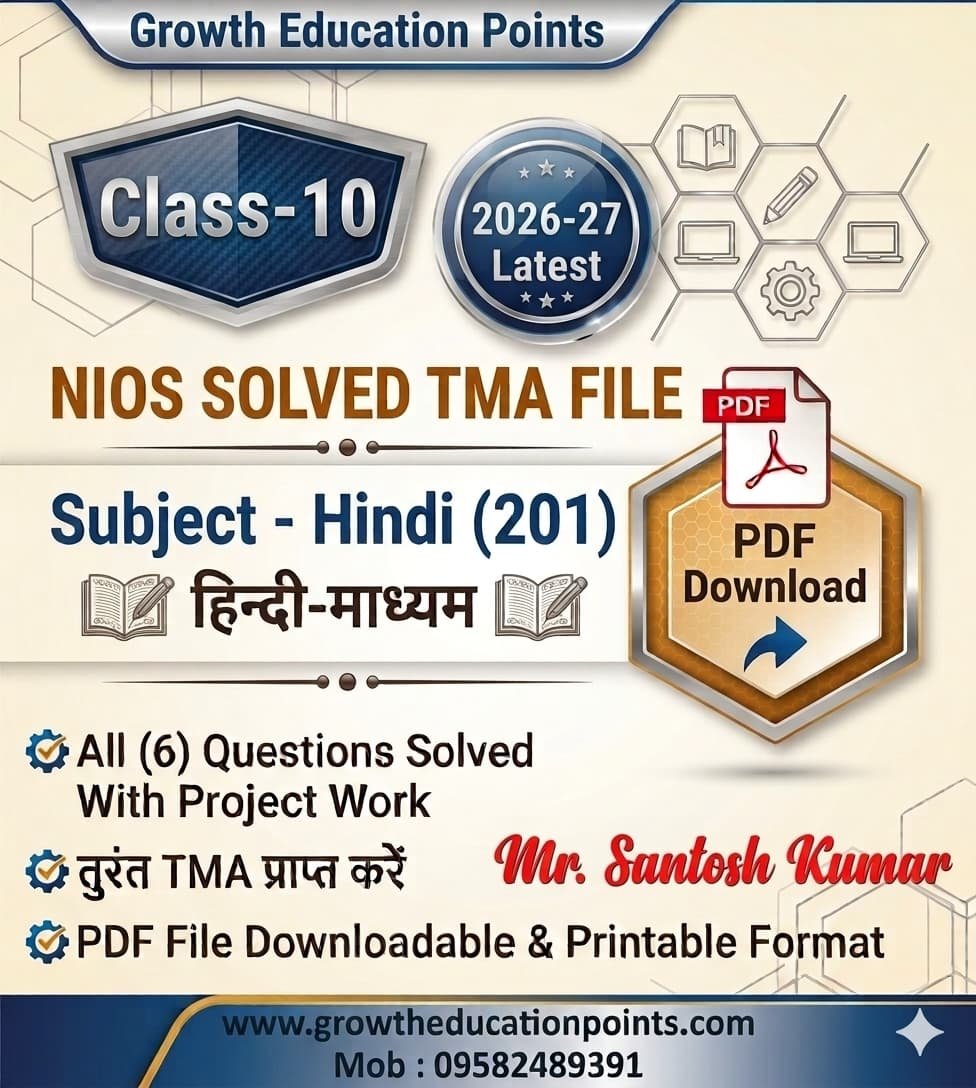 Nios Solved Assignment HINDI-201 Hindi Medium 2026-27