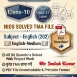 202 English Nios Solved Assignment
