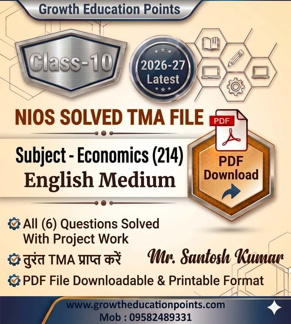 Nios Solved Assignment Economics (214) English Medium 2026-27