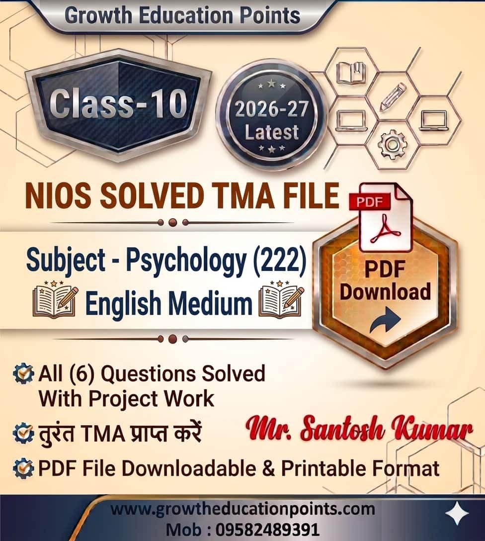 nios psychology code 222 solved assignment 2027