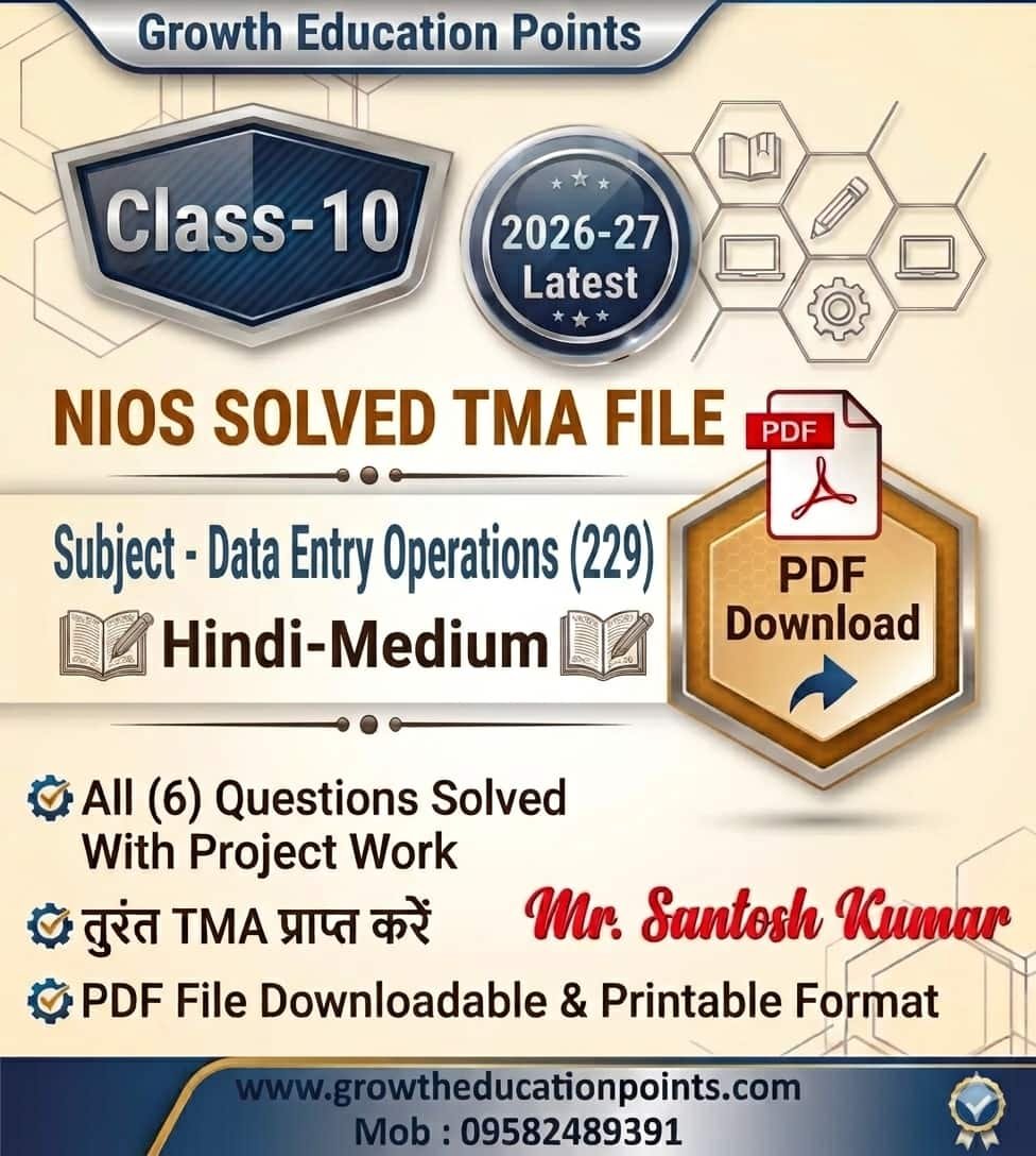 Nios Solved Assignment Data Entry Operations Hindi Medium 2026-27